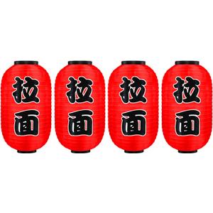 18x10 Inch Red Silk Hanging Ramen Bar Lantern Traditional Japanese Style, ZUEXT Set of 4 Waterproof Festive Indoor Outdoor Lamps for Ramen Theme Home Yard Garden Party Restaurant Decor