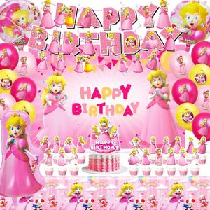 Pink Princess Birthday Party Supplies Decorations, Including Backdrop, Tablecloth, Birthday Banner, Hanging Swirls, Balloons, Cake Toppers for Cute Girls Party, 2 Pack