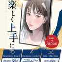 2 Pack Paperfeel Screen protector for iPad Air 13 inch (2025/2024/7th/6th) Matte PET Film for drawing Anti-Glare