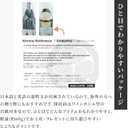 NOREN WANOKURA Kimono Bottle Cover, Made in Japan, Wine Bottle Decoration, Samurai/Grey - ASANOHA