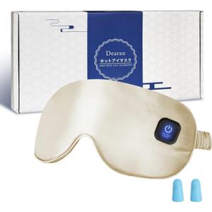 Dearan Upgraded 3 Temperature Modes Silk Heated Eye Mask Cordless,Rechargeable Warm Eye Heating Pad No Pressure for Dry Eyes, Sleep Eye Mask Christmas Gift for Men Women