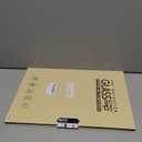 INTGET Navigation Screen Protector for 2025 2026 VW Volkswagen Tiguan Accessories SE SEL R-Line Car GPS Tempered Glass Center Touch Screen Display Touchscreen Protective Film (15inch)