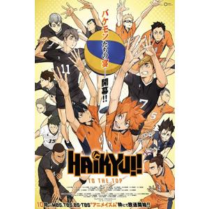 BUY ART FOR LESS Officially Licensed Haikyu To The Top 24 x 36 Inch Art Poster - Decorative Print - Poster Paper - Ready to Frame