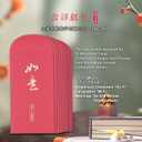 2 x 10pc Chinese Red Envelopes, Chinese Red Pockets, Chinese New Year Lunar 2025 Snake Year Cash Envelopes, Lucky Money Gift Envelope for Spring Festival, Calligraphy 1 Design 10pcs/pk RuYi