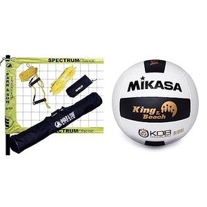 Park & Sun Sports Spectrum Classic: Portable Professional Outdoor Volleyball Net System, Orange & The Miramar® King of The Beach® Volleyball by Mikasa