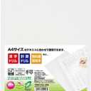 Kutsuwa VS011CL STAD Underlayment, A4 Size, Clear (Clear (A4))