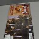 Christmas Tree Candles with Magic Wand 12 Pack Flameless Candles for Christmas Tree Flickering Battery Operated LED Candle for Holiday Home Party Decor with Snowflake