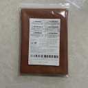 2 x TinaKim Ribbed Cuff, for Waistbands Neckbands Jacket Hoodies Material Sewing Fabric (43x8in, 54 Light Caramel)