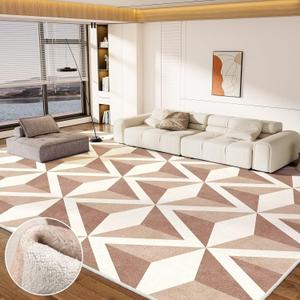 Washable 9x12 Area Rug - 0.4 Inch Thick Soft Non Slip Geometric Modern Foldable Machine Washable Rug for Living Room Bedroom Home Office - Light Brown, 9'x12'