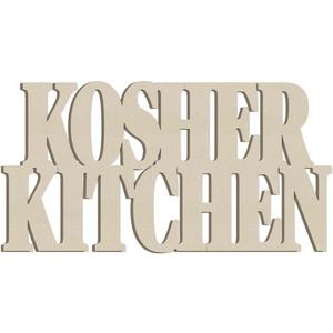 Wooden Kosher Kitchen Wall Sign Decor, Natural Wood, 11.6x6 Inch, 2 Pack