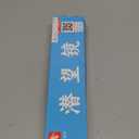 HANABASS Detachable Periscope Model Removable Optical Reflection Teaching Science Experiment Periscope for Science Experiments for Physics Education