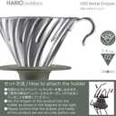 Hario Outdoor V60 Metal Dripper, 02 Silver