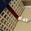 Yellow Mountain Imports "Bleau Fontaine Chinese Mahjong Set with 146 Medium Tiles and Blue Vinyl Case for Chinese Style Gameplay Only 