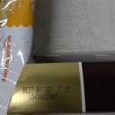 Tea Set 3 Pack OCT 09/25, SEP 17/25, JUN 2028
