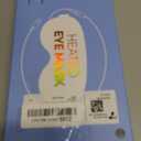 Heated Eye Mask, Warm Eye Compress Mask, USB Electric Eye Heating Pad with Temperature & Timer Control, Dry Eye Mask for Dry Eyes Blepharitis Sinus Migraine Stye MGD Puffiness Gray