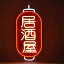 JOMOBUTY Japanese Izakaya Beer Bar Neon Sign LED Neon Light for Business Wall Decor with Dimmable Switch for Pub Club Party Restaurant 居酒屋 Japanese Style USB Powered