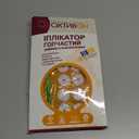 Applicator Kuznetsov Acupressure Acupuncture Massage Mat