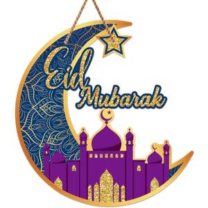 SIOCHOME Eid Ramadan Mubarak Door Decorations 11.5" Ramadan Mubarak Moon Handing Sign Eid Ramadan Decorations for Front Door Wall Window Decor Islamic Home Party Supplies