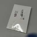 Mudder 200 Count Replacement Christmas Tree Light Bulbs 2.5v 0.425 Watt Mini Replacement Light Bulb Incandescent Wire String Lights Prelit Xmas Tree Decoration(Green Base with Warm White Bulb)