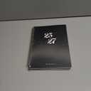 2 x Monthly Planner 2025-2027, 2 Year Months Planner Calendar 2025-2027, July 2025 - June 2027, 7" x 10", 25-27 Monthly Calendar Planner, 24 Months, Perfect for School Office Home Planning - Black