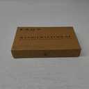 Handicrafts Home Modern Puzzle Slide Decorative Storage Box - Black & White, 8x5x2 Inches