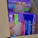 2 Packs Always Discreet Adult Incontinence Underwear for Women, Size S/M, 42 CT