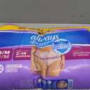 Always Discreet Adult Incontinence Underwear for Women and Postpartum Underwear, Small/Medium, Up to 100% Bladder Leak Protection, 32 Count