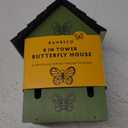 Small Butterfly House, 8in 