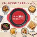 Microwave Grill Pan with Lid Multi-Use Griddle & Crisper Tray for Browning, Grilling, and Crisping Meat, Sandwiches & Vegetables Microwave Safe Cookware for Fast, Even Cooking