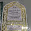 Islamic Wall Decor & Art (Mihrap Shape) | Quality Wall-Mounted Key Organizer, Exquisite Muslim Gift for Men & Women - Ideal for Housewarming, Eid & Ramadan Home Decorations(Golden)