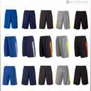 5 Pack: Men's Dry-Fit Sweat Resistant Active Athletic Performance Shorts, 3XL