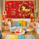 Chinese New Year Decorations 2026, Lunar New Year Decorations 2026, Year of The Horse Banner, Chinese New Year Backdrop, Lunar New Year Backdrop for Chinese New Year Party Decoration, 71 x 43 Inch