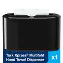 Tork Xpress Paper Towel Dispenser, Black, Single-Dispensing, Compatible with H2 Refills, Space-Saving Design (302028), H2/H23