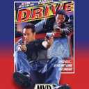 Drive: Special Collector's Edition [Blu-ray]