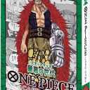 BANDAI TCG de una pieza: Baraja de inicio de peor generacin ST-02(japons)
