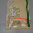 NTBAY Zippered Toddler Pillowcases Set of 2, 100% Brushed Microfiber 13x18 Pillowcases, Super Soft and Cozy Travel Kids Nursery Pillow Cases, 13x18 Inches, Dark Brown