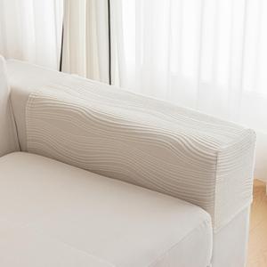 Couch Arm Covers, Sofa Covers Washable, Couch Cushion Covers, Armchair Slipcovers Sectional Couch Covers Anti-Slip Furniture Protector, (1PC Armrest Cover, Ivory) (Ivory / Wave Pattern)