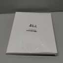 5 Sets Christmas Snowflake Yard Signs Xmas Decorative Snowflake Garden Stakes Winter Holiday Lawn Decorations Sign Decoration with Stake and Clip for Christmas Lawn Decor (White)