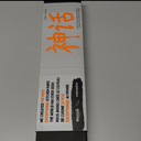 Chef Knife - Perfect Kitchen Knive. Japanese Knife for Cooking, Chopping. Japanese Style Knive for Home, Camping, BBQ. For Balance & Control, 5.8 Inch