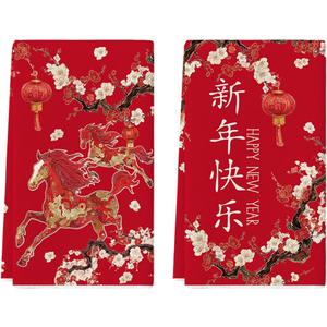 Artoid Mode Red Flower Lantern Horse Chinese New Year Kitchen Towels Dish Towels, 18x26 Inch Farmhouse Holiday Decoration Cleaning Set of 2