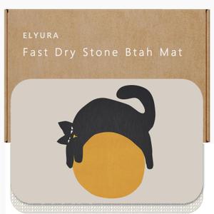 Creative Cat & Moon Patterns Diatomite Stone Bath Mat Shower Mat Quick-Dry, Non-Slip, Easy to Clean for Bathroom Floor, 1'3" x 1'11"