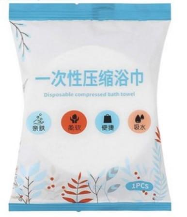 Disposable Compressed Bath Towel, Cotton Thickened Face Wash Towel, Portable Travel Hotel Shower Towel, Pack Of 3