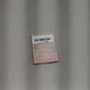 Glamnetic Press On Nails - Soft Whip | Glazed Super Short Nude Fake Nails with Ombr, Extra Short Salon Quality Neutral Nails | 12 Sizes - 30 Nail Kit with Glue