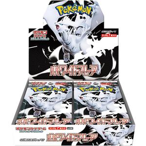 Pokemon Card Game Scarlet & Violet Expansion Pack, White Flare, Box