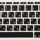 Russian QWERTY ISO Keyboard Cover for Macbook 11"11.6 Inch A1465 A1370 European/ISO Keyboard Layout Silicone Skin（Black)