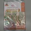 Arabic Between Your Hands : Level 1, Part 1