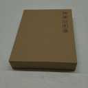 HUION Note 2-in-1 Digital Notebook Drawing Tablet With Battery-free Pen, Bluetooth Wireless Paper Tablet Electronic Writing Pad for Note-taking, Digital Art & Meeting, Refillable A5 Notepad, 9.5x7inch