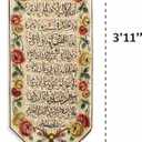 Islamic Wall Hanging with Arabic Calligraphy and Floral Design, Decorative Muslim Wall Dcor for Living Room, Bedroom, or Prayer Space, 3'11" x 1'1"