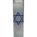 Yahrzeit Candles - Yahrzeit Memorial Candles, Memorial Bereavement Gifts for Loss of Loved One, Jewish Sympathy, Natural Soy Wax Hand Poured (White)