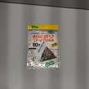 Artnap Polypropylene (PP) Onigiri Wrap 50pcs 7.6cm x 23.5cm